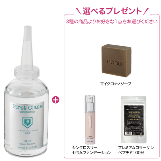 スキンケア,美容液 | プロ仕様美容専門ショップ MARIS LAUREN