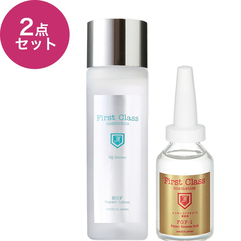 レッセルコンセントレート2セットを3セットにしました。15000円→10000円 フェイスリペアコンセントレートジェル 150g 2ヶまとめ買い