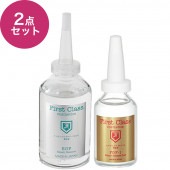 肌質改善スペシャルセット