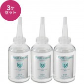 EGFリペアエッセンス　お得な3ヶまとめ買いセット