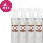洗い流さないトリートメント　お得なまとめ買い4ヶセット