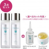 高機能スキンケアまとめ買いセット