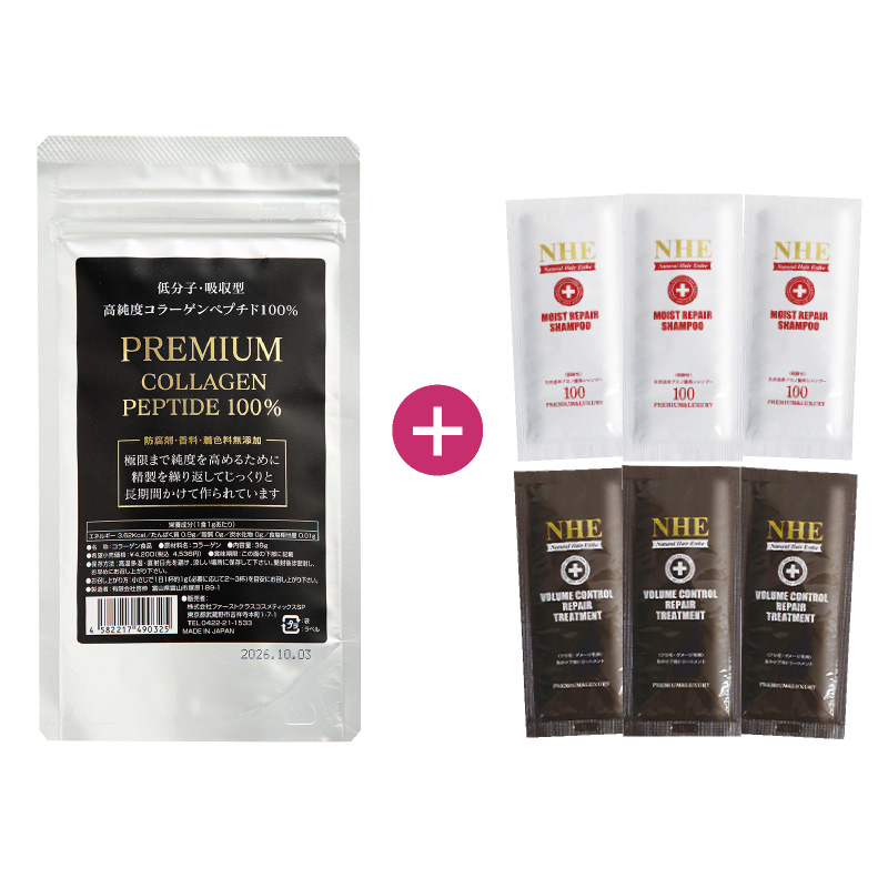 プレミアムコラーゲン ペプチド100%＋NHEヘアケアお試しセット