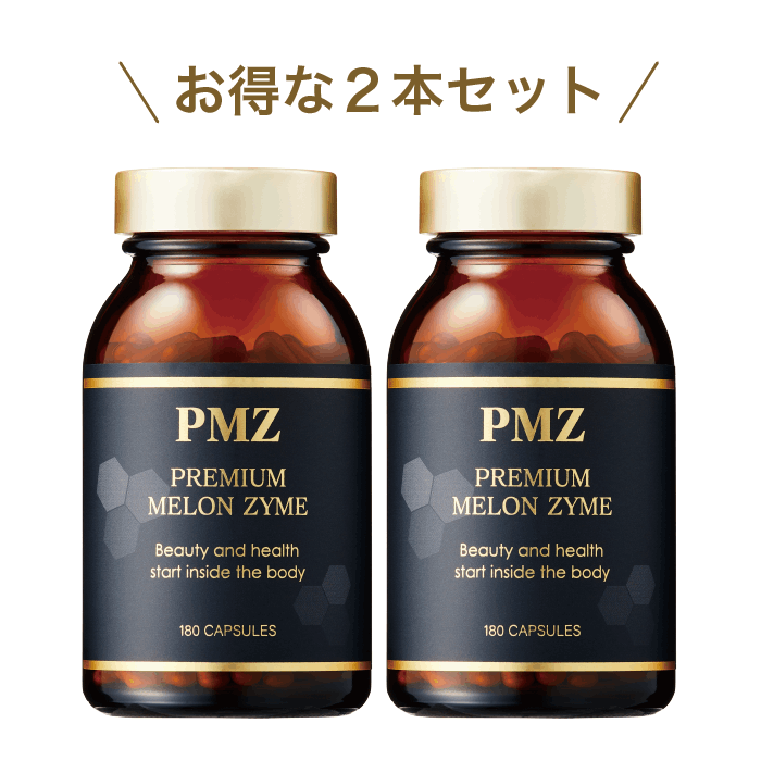 プレミアムメロンザイム 2本セット