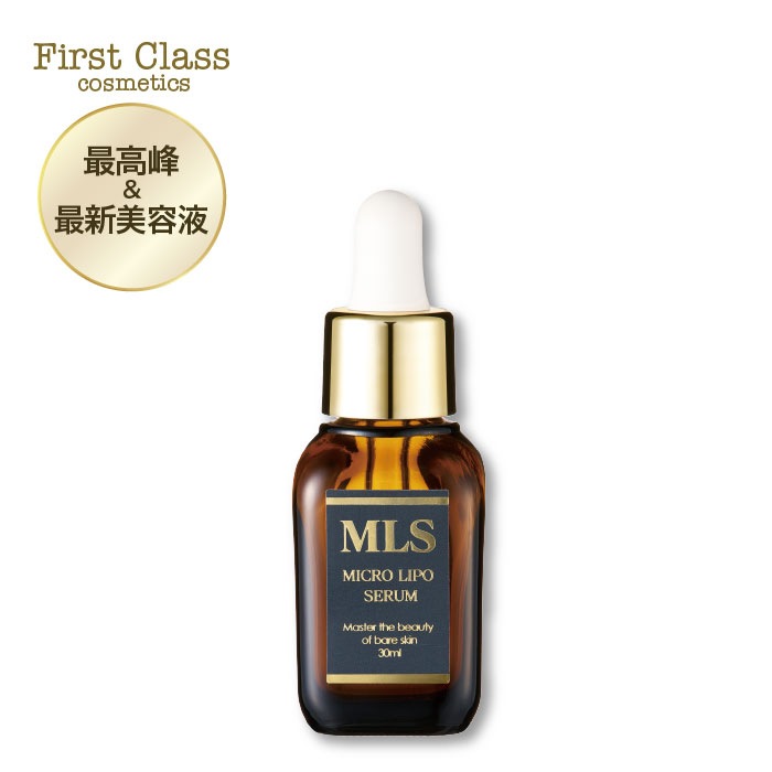 マイクロリポセラム 30ml