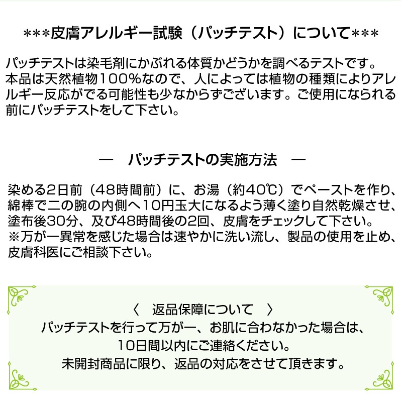 NHE ロハス ヘアエステカラープロ