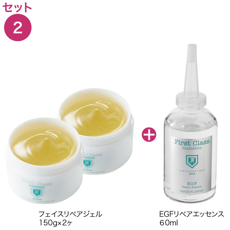高機能スキンケアまとめ買いセット