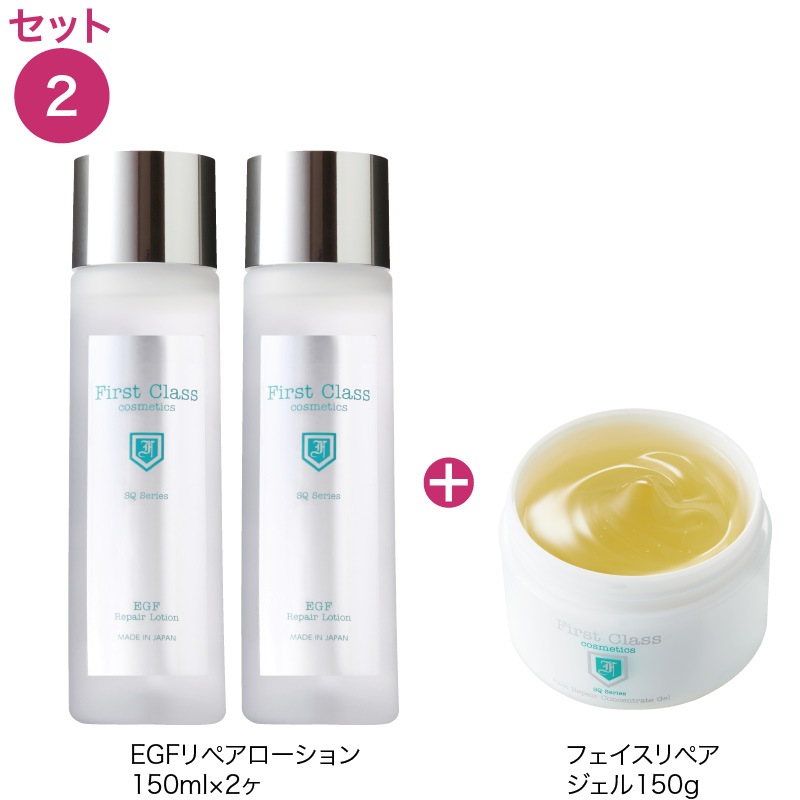 高機能スキンケアまとめ買いセット