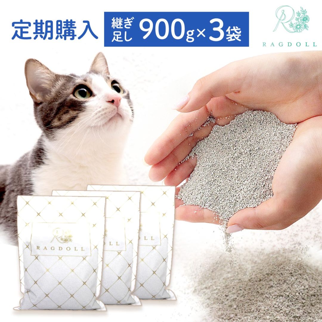 猫用,猫砂 | 【公式】persto公式ONLINESHOP