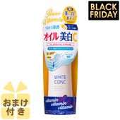 ホワイトコンク 美白プレミアムセット 〈薬用〉 （ホワイトCCUV7回分付