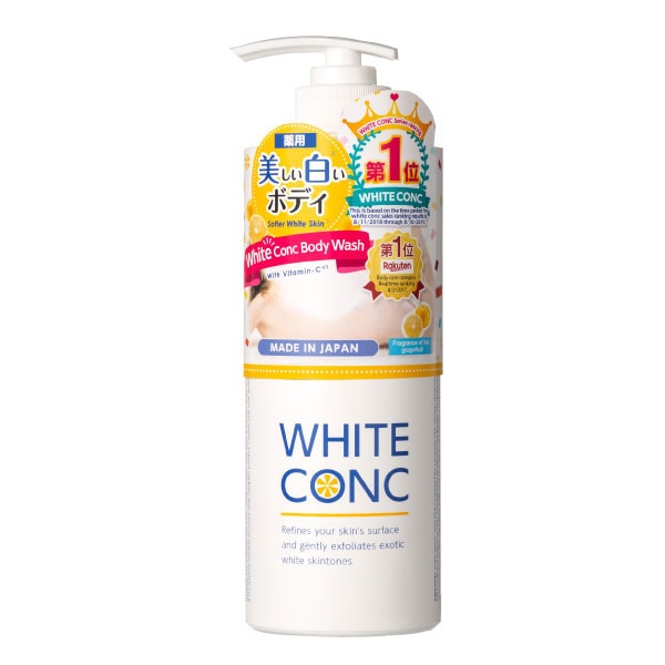 ホワイトコンク ボディシャンプーCⅡ 600mL 〈薬用〉 | ホワイトコンク