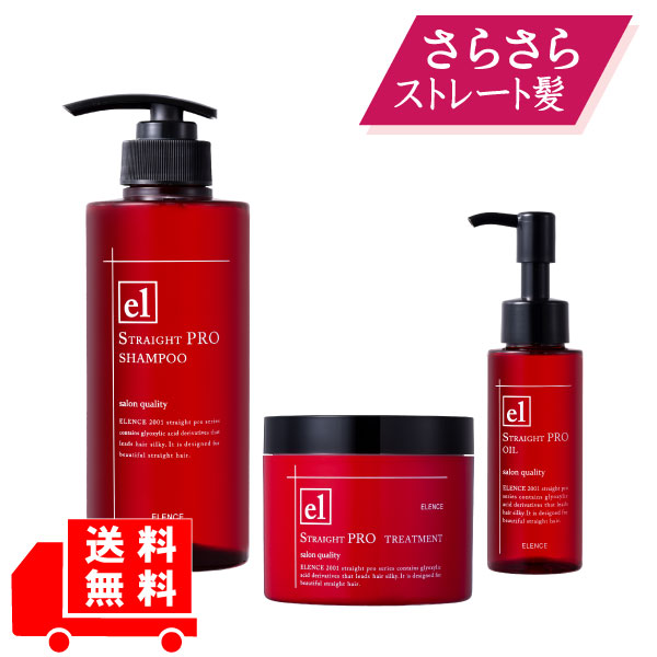 【新品】ティエンズアプロティーヘアトリートメントゼロ 200g3本セット 新品】ティエンズアプロティーヘアトリートメントゼロ 200g3本