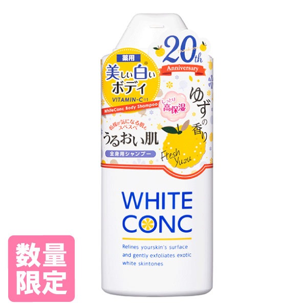 ホワイトコンク600ml×10個 仙台ロフト on X: 