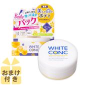 ホワイトコンク ボディシャンプーCⅡ 600mL 〈薬用〉 | ホワイトコンク