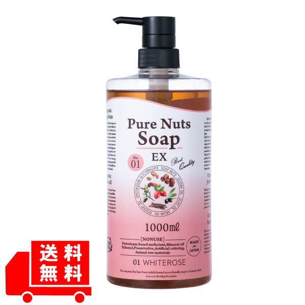 ԥ奢ʥåĥEXۥ磻ȥ1000mLʥ饻