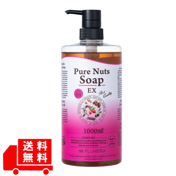 ԥ奢ʥåĥEXץꥢ1000mLʥ饻