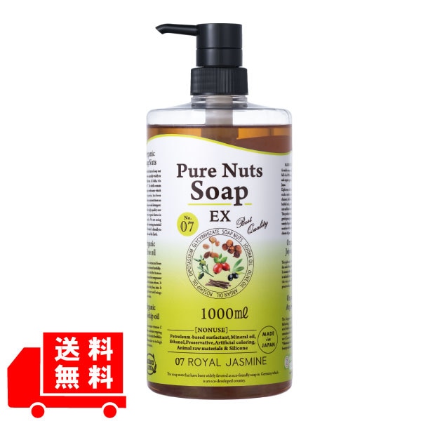 �ԥ奢�ʥåĥ�����EX��������른�㥹�ߥ�1000mL���ʥ���饻��