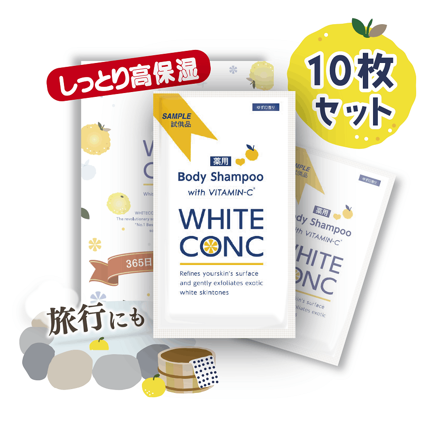 ゴマ（アクティブホワイトパック2本＋シルキーボディウォッシュ1本） 000000000179_0iC9JHi.png