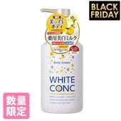 ホワイトコンク ボディシャンプーCⅡ さくらの香り 600mL 〈薬用