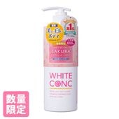 ホワイトコンク ボディシャンプーCⅡ 600mL 〈薬用〉 | ホワイトコンク