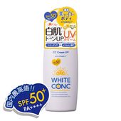 �ۥ磻�ȥ��󥯡��ۥ磻��CC��UV������75g�����ѡ�