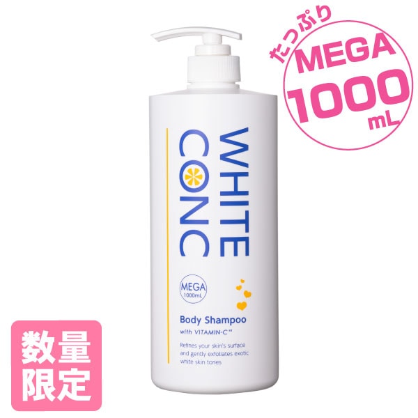 �ۥ磻�ȥ��� �ܥǥ������ס�C�� 1000mL�������ѡ�