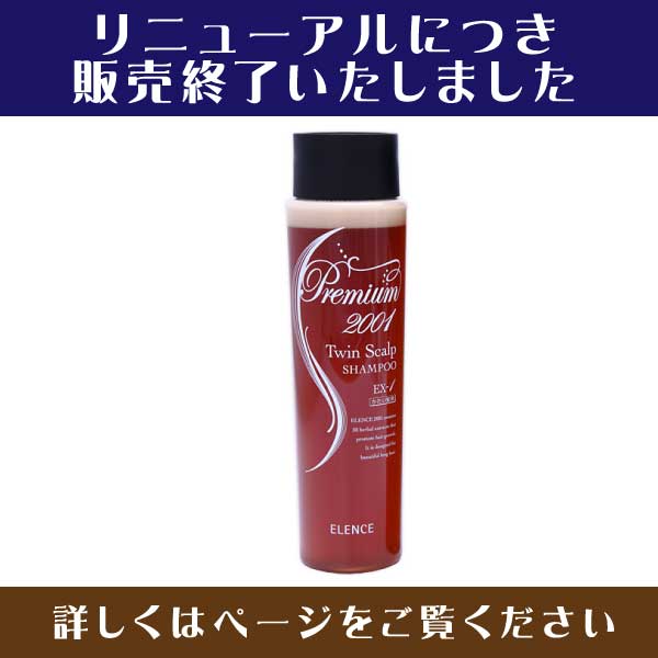 正規品髪質改善EVER(ESP) 2nd 1000g Amazon | シナジー正規品髪質改善EVER(ESP) 1st 1000g | ノーブランド