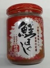 鮭ほぐし　5本【送料無料】