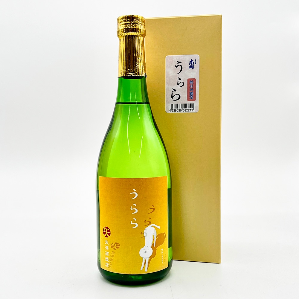 南郷 純米吟醸 うらら 720ML | 福島の地酒,矢澤酒造店【福島県矢祭町