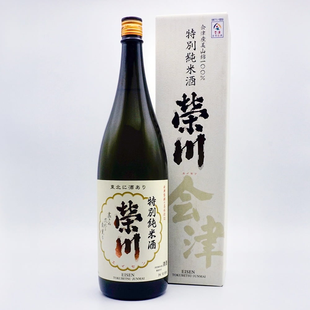福島県代表清酒　栄川　エイセン　会津　 地酒 清酒　　木製看板　広告　宣伝 福島県代表清酒 栄川 エイセン 会津 地酒 清酒 木製看板 広告