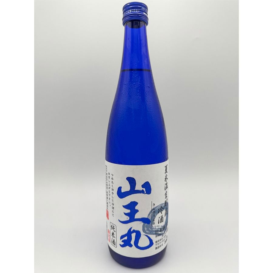 氷温生貯蔵酒　夏　山王丸　720ML