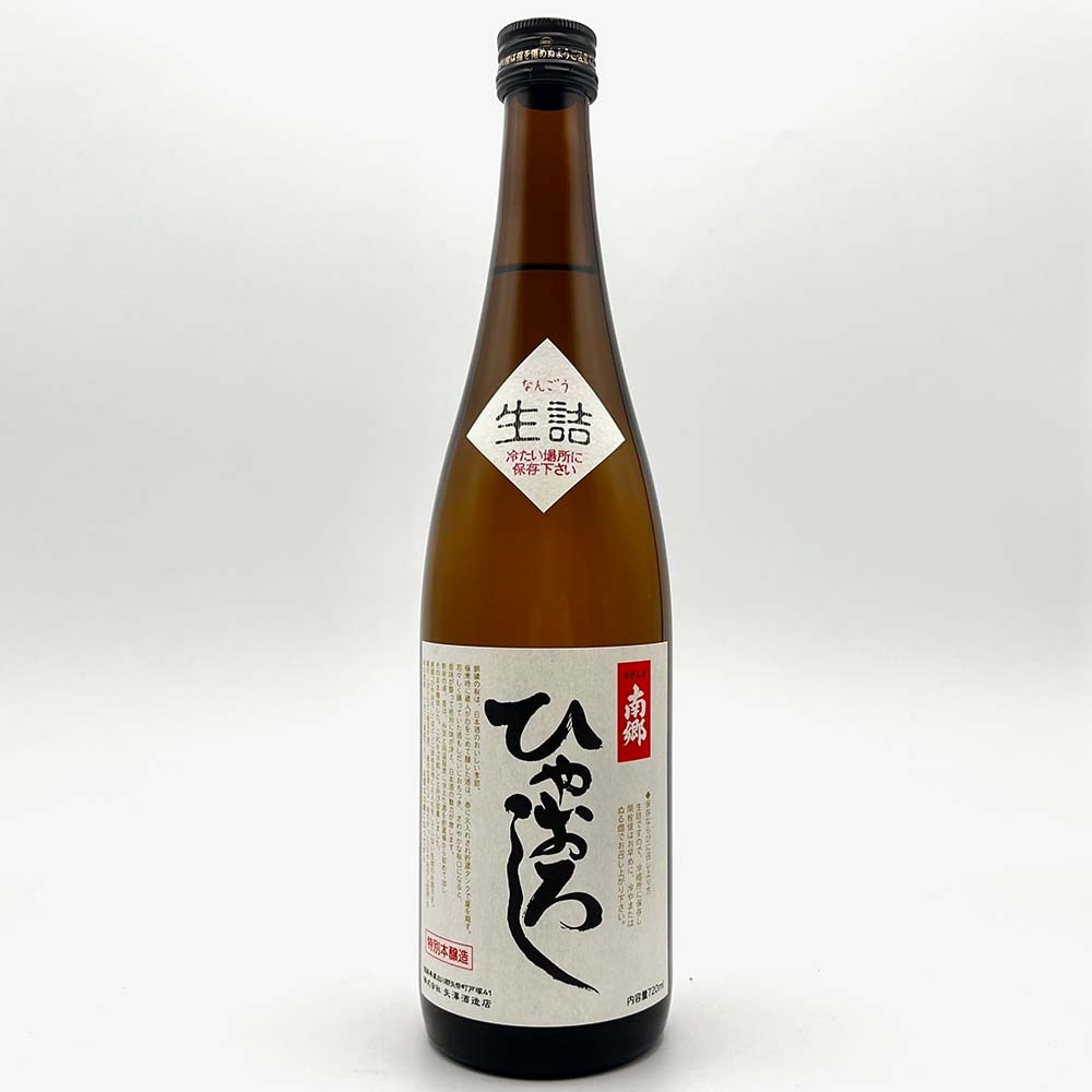南郷　特別本醸造　ひやおろし　生詰　720ML