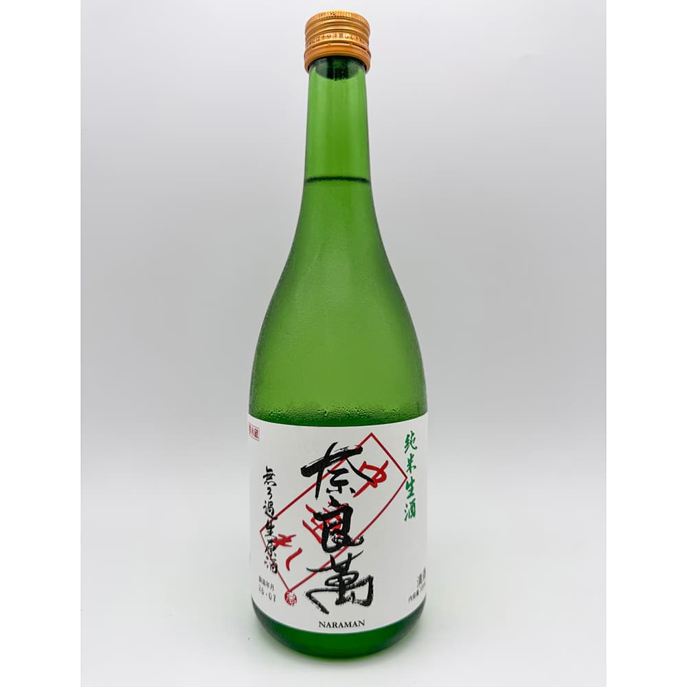 奈良萬　純米生酒　中垂れ　720ML
