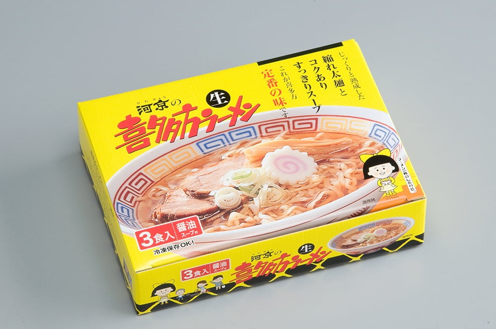喜多方ラーメン 3食 醤油