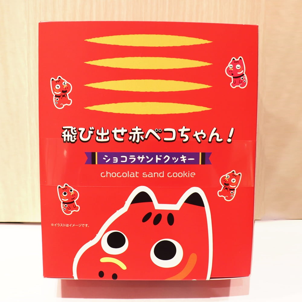 【coco様】専用・赤360ｇ×2袋≪フォロー割・リピート割特価≫ アイビー 飛び出せ赤ベコちゃん！ | 福島物産品 | 森株式会社 公式