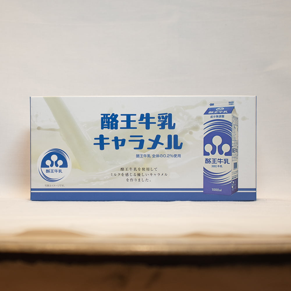 酪王牛乳キャラメル | 地酒の森 おすすめ | 森株式会社 公式ｵﾝﾗｲﾝｼｮｯﾌﾟ