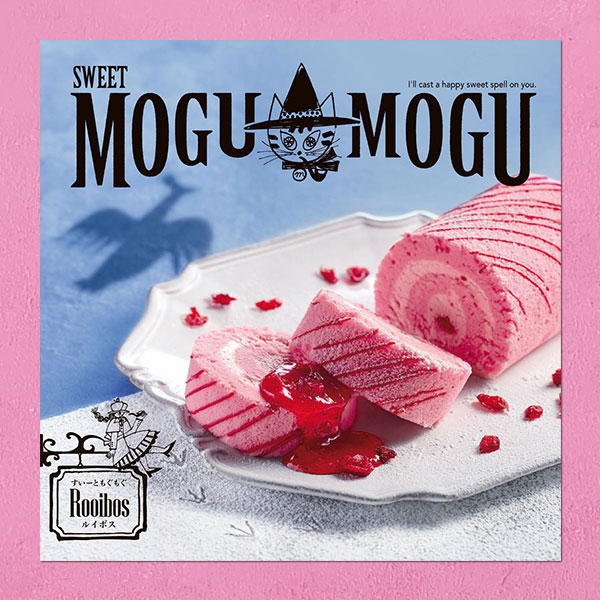 スイーツカタログギフト すいーともぐもぐ ルイボス ◇ | ギフトアット