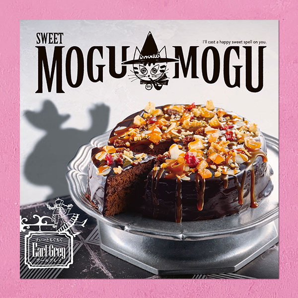 スイーツカタログギフト すいーともぐもぐ アールグレイ ◇ | ギフト