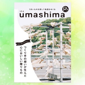 ᥫե umashimaʤޤޡ  