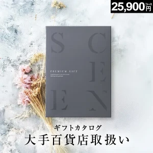 �������в��ءۥ����������ե� SCENE �ץ�ߥ��� �ڥ�����ץ�ߥ���� BEO ����ȥݡ��ꥢ������ ������̵���� ��