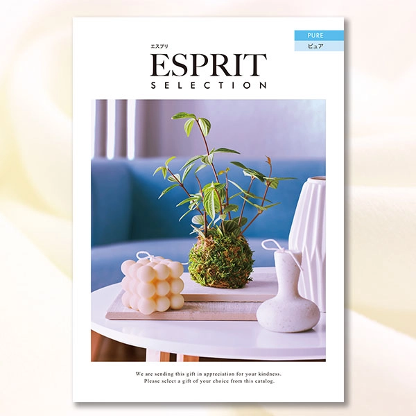 当日出荷便】ハーモニック カタログギフト エスプリ ピュアコース