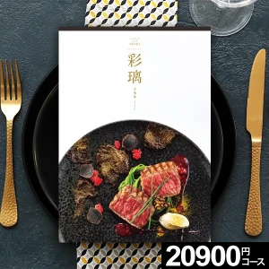 �������в��ءۺ��� ������ ����ᥫ���������ե� ����� -�ۤ�������- BOO ������̵���� ��