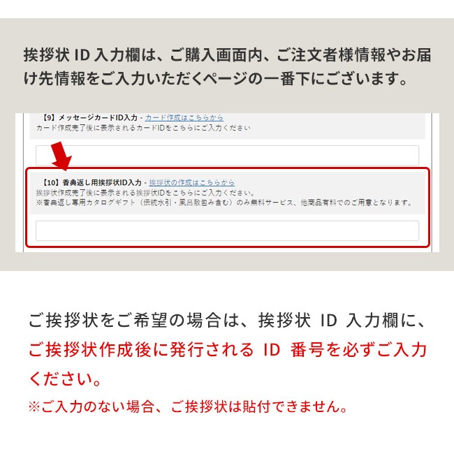 香典返し専用カタログギフト COO 30900円コース 【送料無料】 | ギフト