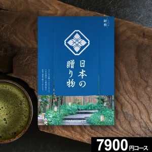 �ϡ���˥å� �����������ե� ���ܤ�£��ʪ ���ˡʤ���ڤ��� ������̵����