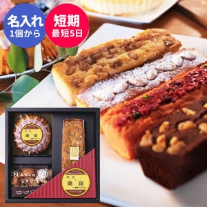 �ڽл����뺧�Ѥ�̾�����û�� ��ܤΥ饹��������ץ�ߥ���ѥ���ɥ��������ե�C