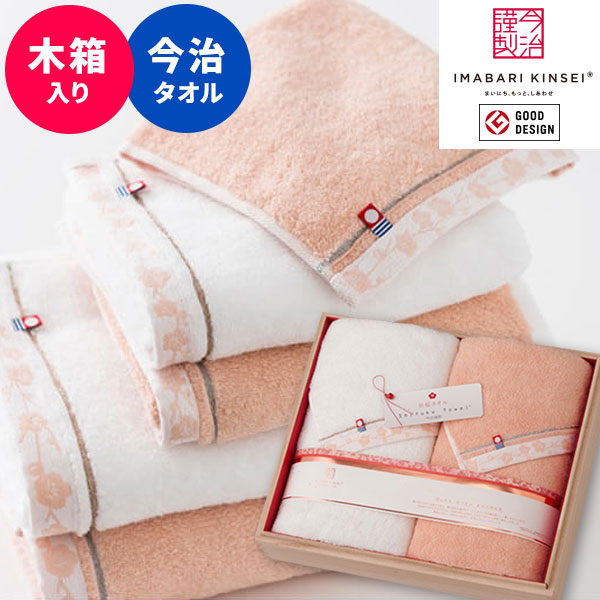 【新品未開封】お買いものパンダ　タオルセット、大判バスタオル　セット 新品未開封】お買いものパンダ タオルセット、大判バスタオル