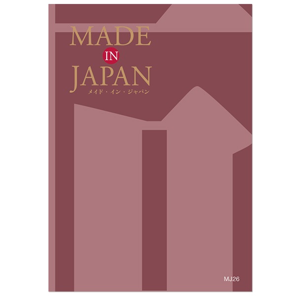 カタログギフト Made In Japan（メイドインジャパン） MJ26【送料無料