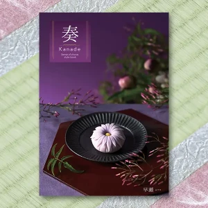 奏(kanade) カタログギフト 清泉 20900円コース【送料無料