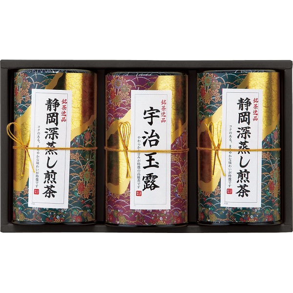 新品　シャディ 芳香園製茶 鑑定士監修 静岡銘茶詰合せ ギフト】[日本茶]芳香園製茶 鑑定士監修 静岡銘茶詰合せ G-C