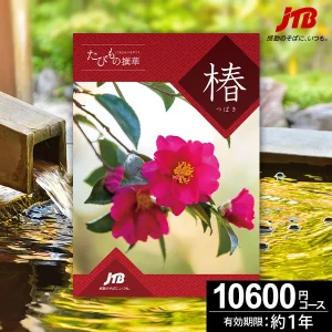 �������в��ءۥ����������ե� JTB ���Ӥ����� ��-�ĤФ�-������̵���� ��
